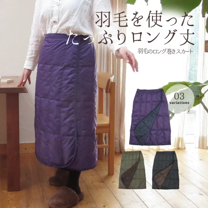 12460円 激安公式 ルネ サマーツーピース巻きスカート スカートスーツ 